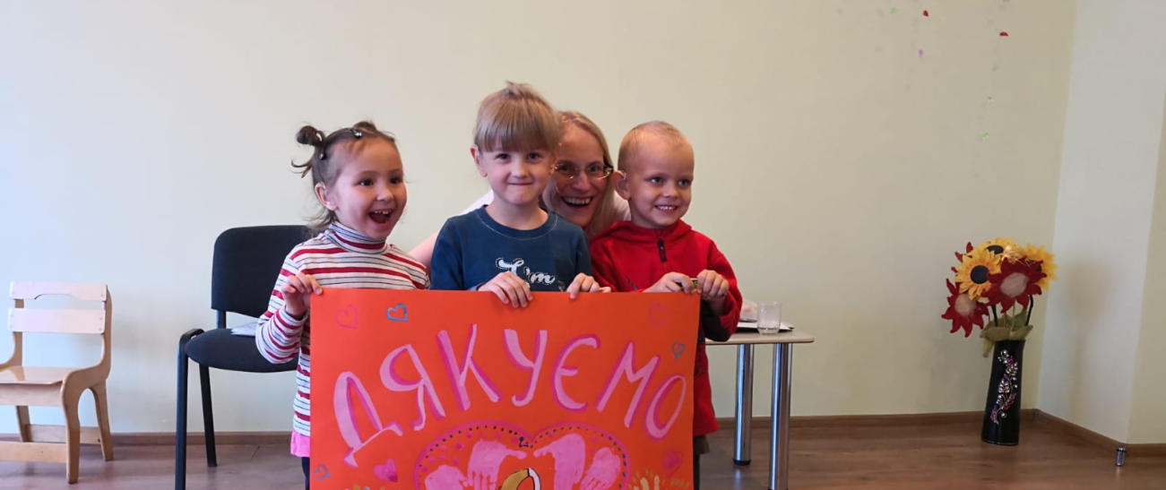Hören ohne Grenzen Spenden